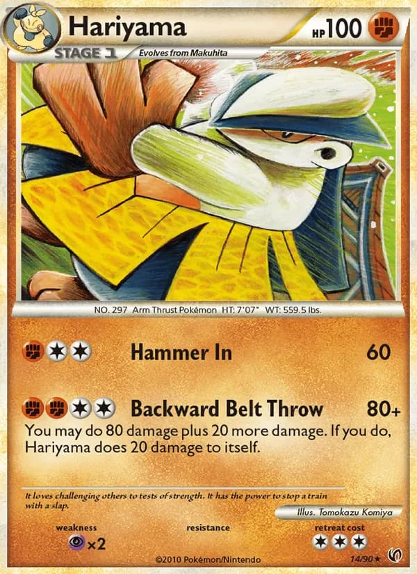 Hariyama