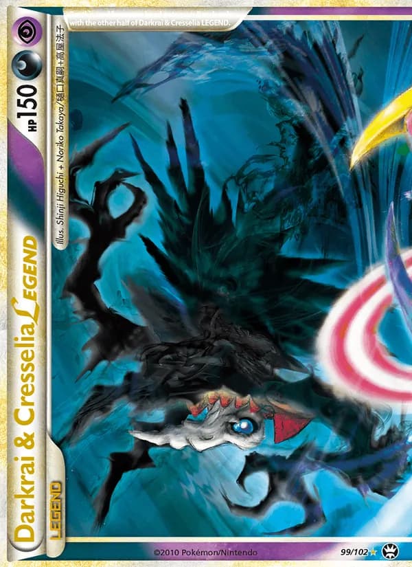 Darkrai & Cresselia Legend (Top)