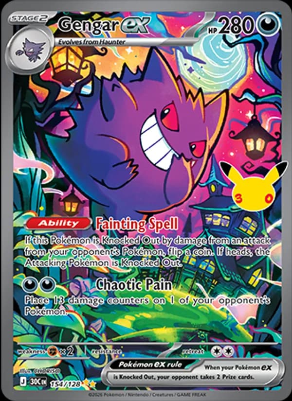 Gengar ex #154/128