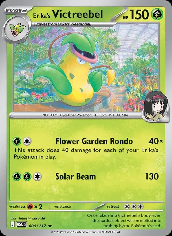 Erika's Victreebel