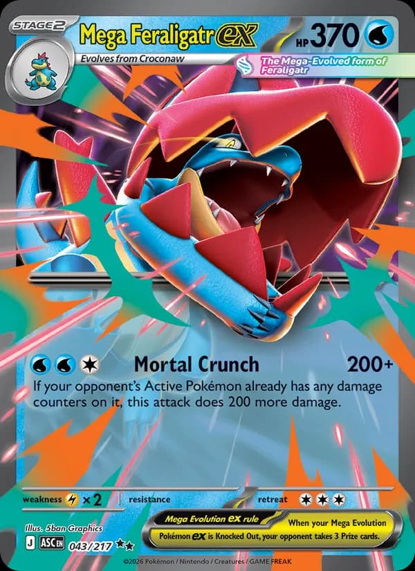 Mega Feraligatr ex
