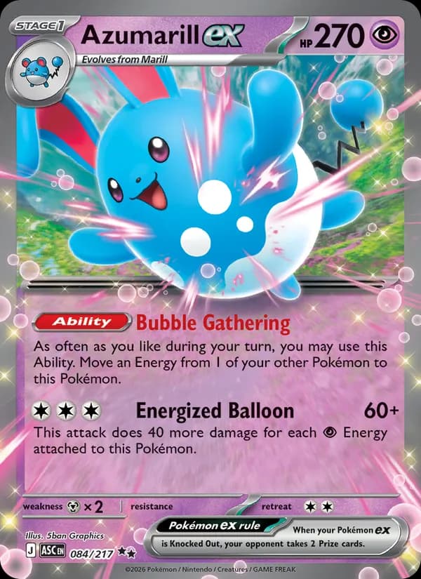 Azumarill ex