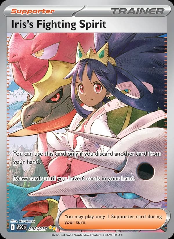 Iris's Fighting Spirit - 292/217