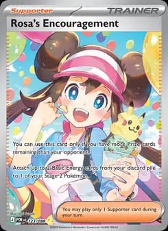 Rosa's Encouragement - 123/088