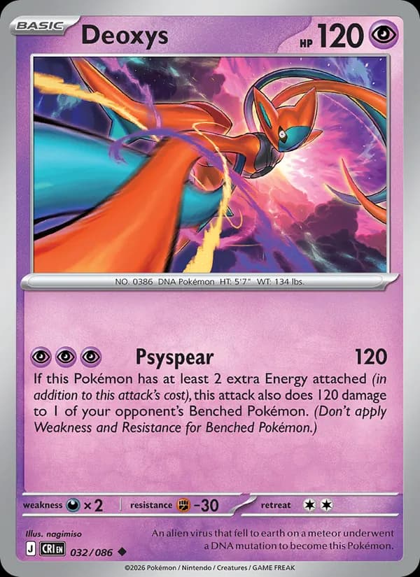 Deoxys - 032/086