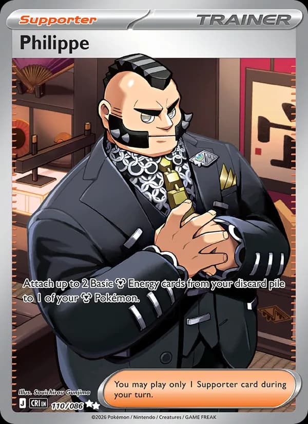 Philippe - 110/086
