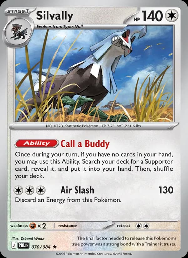 Silvally - 070/084