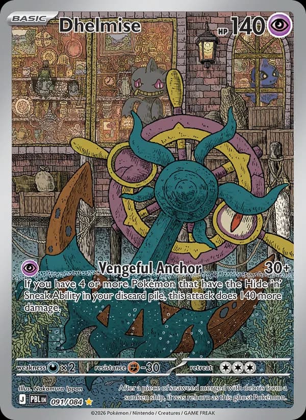 Dhelmise - 091/084