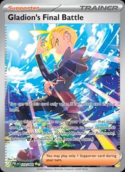 Gladion's Final Battle - 118/084