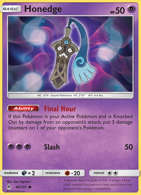 Honedge