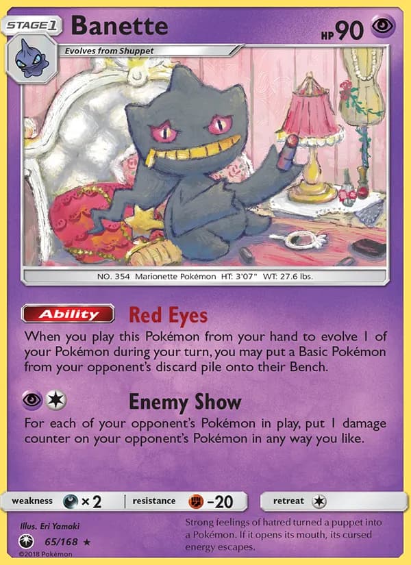 Banette
