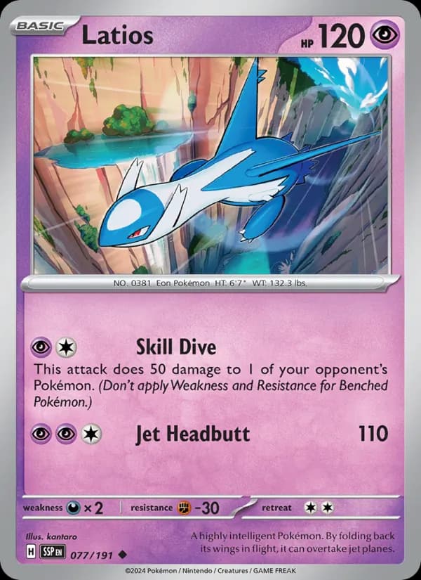 Latios - 077/191
