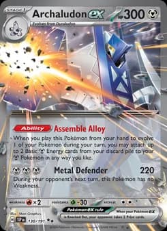 Archaludon ex - 130/191