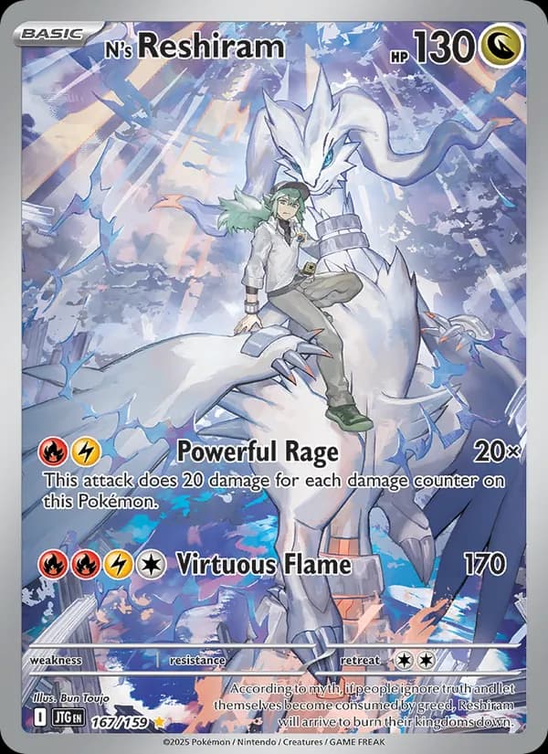 N's Reshiram