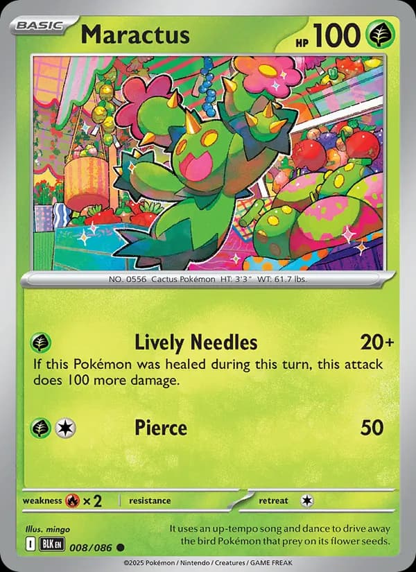 Maractus (Master Ball Pattern)