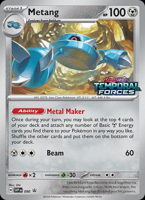 Metang - 090 (Prerelease) [Staff]