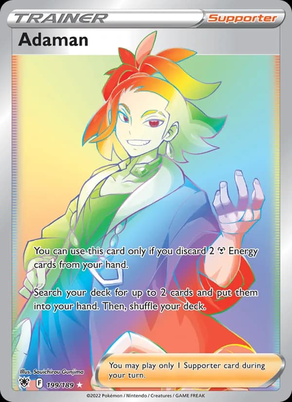 Adaman (Secret)