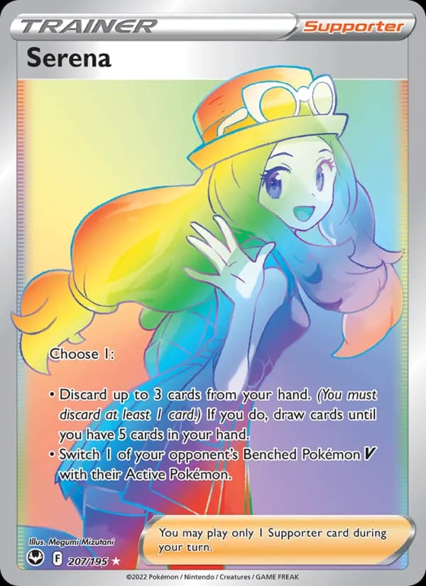 Serena (Secret)
