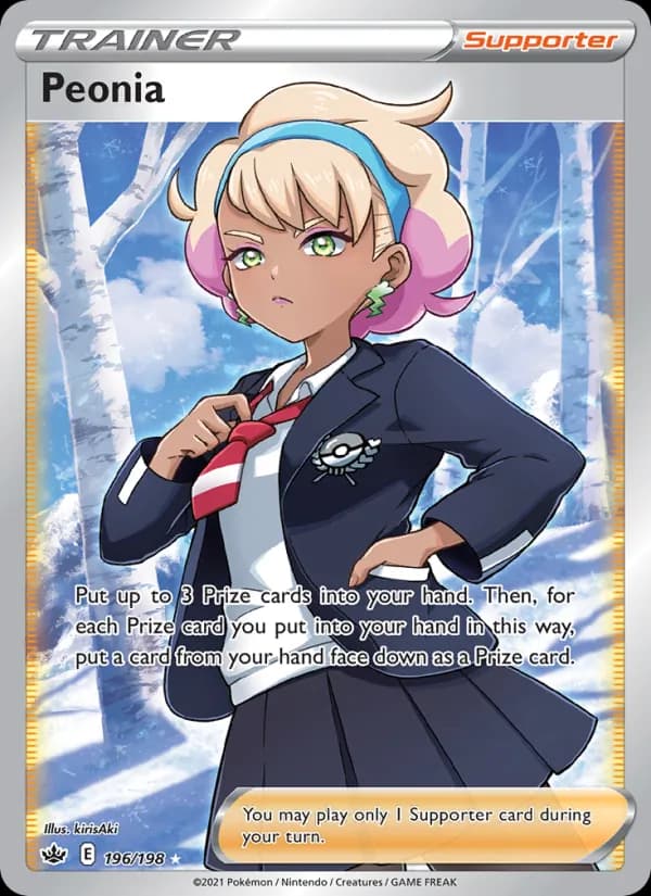 Peonia (Full Art)