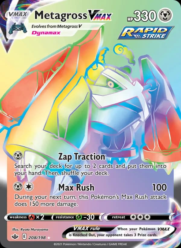 Metagross VMAX (Secret)