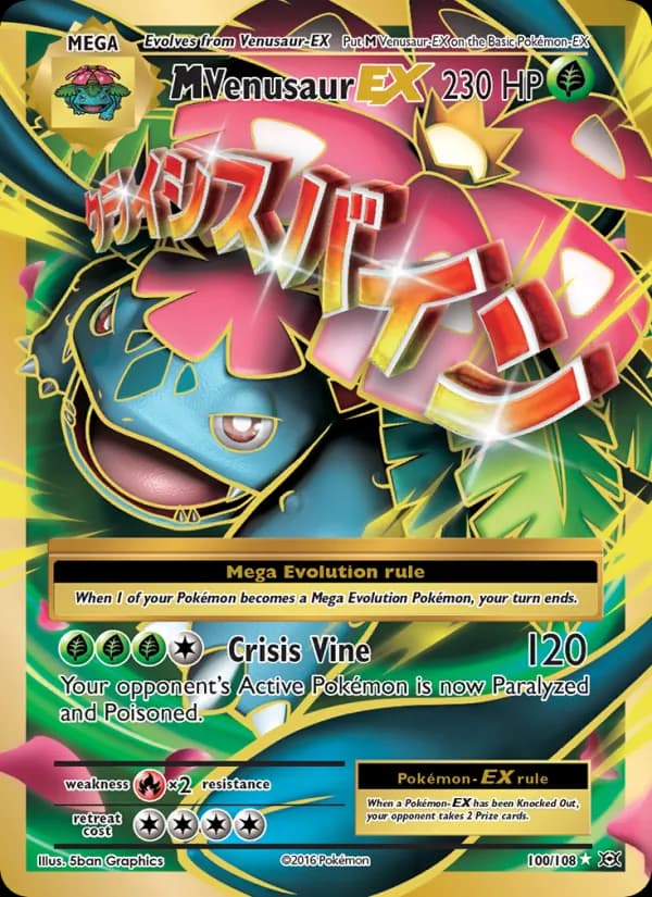 M Venusaur EX (Full Art)
