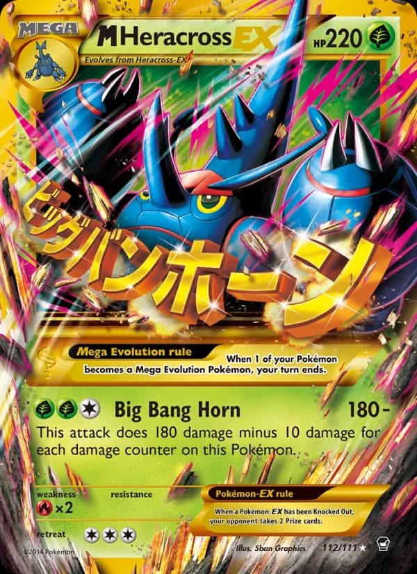 M Heracross EX (Secret)