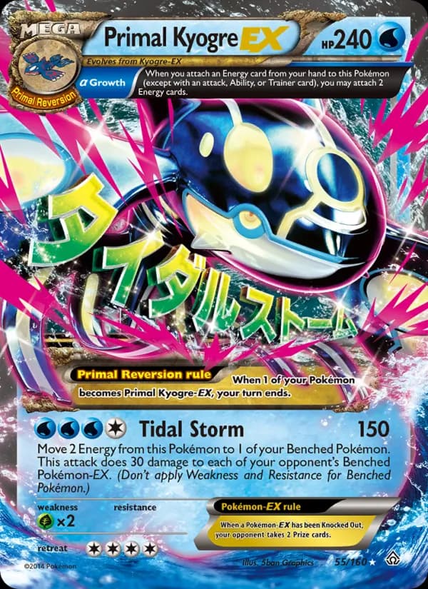 Primal Kyogre EX (Alpha)