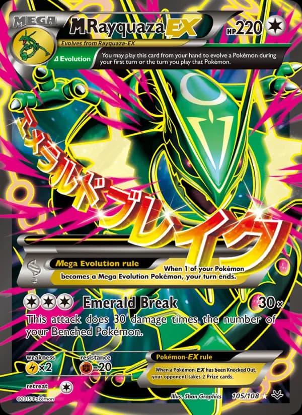 M Rayquaza EX (105 Full Art)