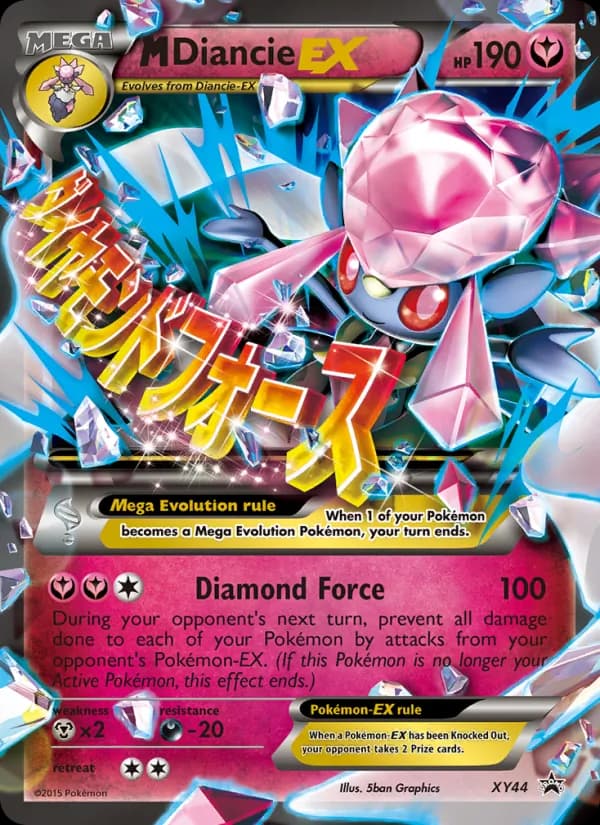 M Diancie EX