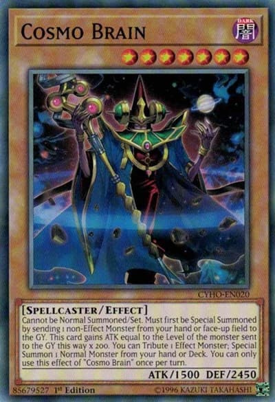 Cosmo Brain