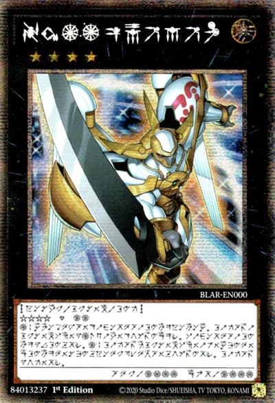 Number 39: Utopia (Astral)