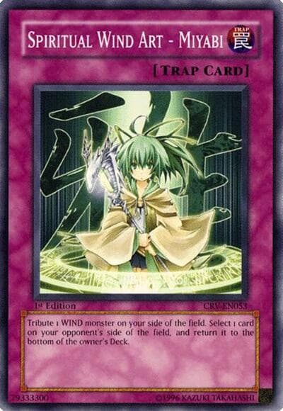 Spiritual Wind Art - Miyabi