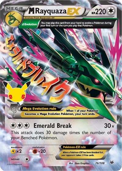 M Rayquaza EX #76/108