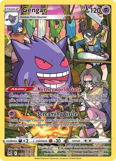 Gengar #TG06/TG30