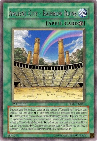 Ancient City - Rainbow Ruins
