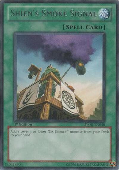 Shien's Smoke Signal