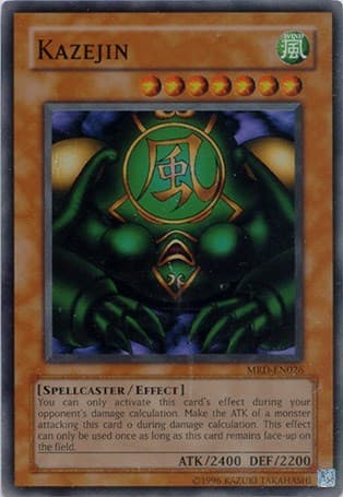 Kazejin