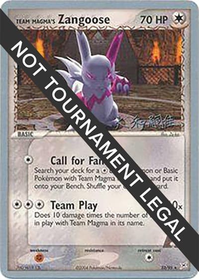 Team Magma's Zangoose - 2004 (Tsuguyoshi Yamato)