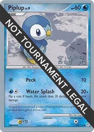 Piplup - 2007 (Akira Miyazaki)