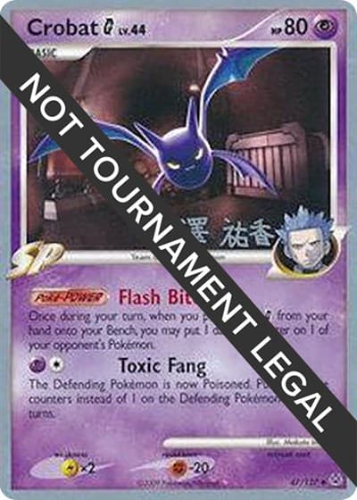 Crobat G - 2010 (Yuka Furusawa)