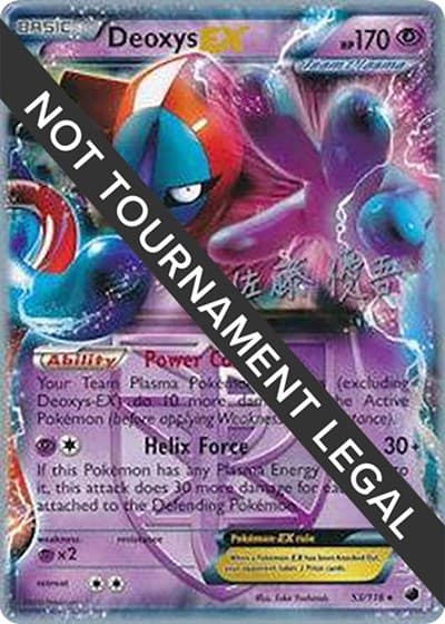 Deoxys EX - 2013 (Yugo Sato)