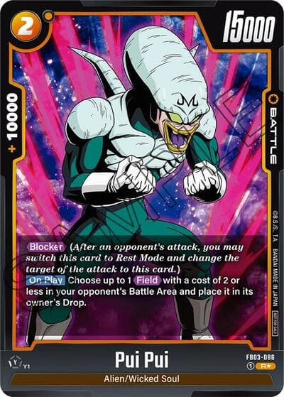 Pui Pui (Tournament Pack 04)