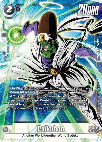 Paikuhan (Alternate Art)