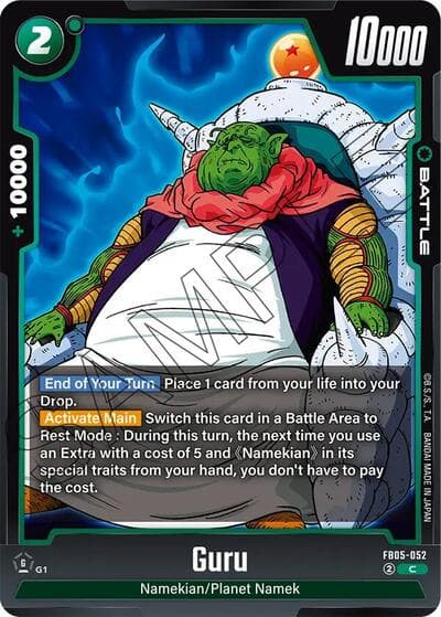 Guru