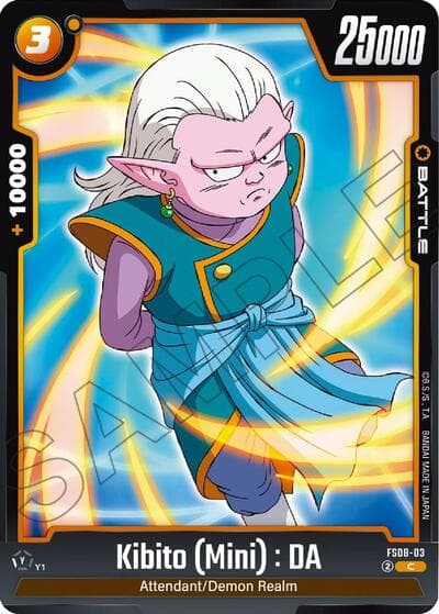 Kibito (Mini) : DA