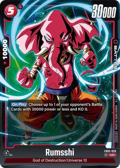 Rumsshi (Limited Pack 01)