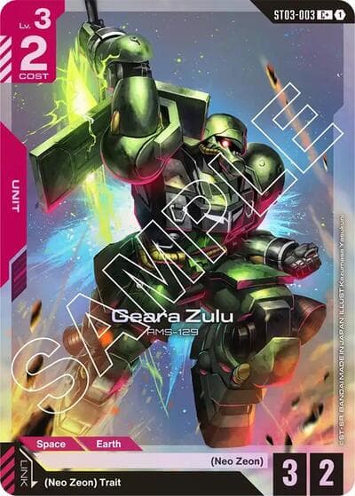 Geara Zulu (C+)