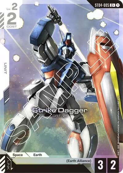 Strike Dagger (C+)