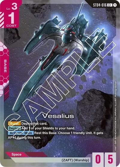 Vesalius (C+)