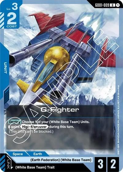 G-Fighter